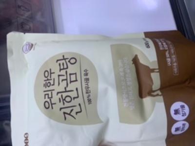 구매후기 사진
