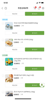 구매후기 사진