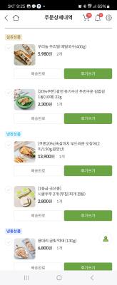 구매후기 사진