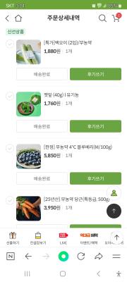 구매후기 사진