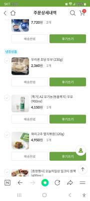 구매후기 사진
