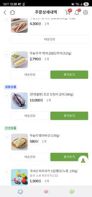 사진후기 대표 이미지