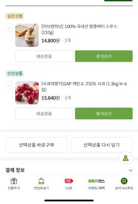 구매후기 사진