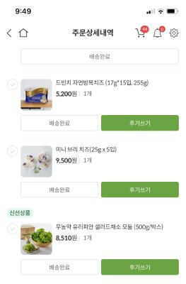 구매후기 사진