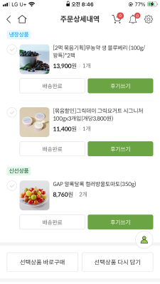 사진후기 대표 이미지