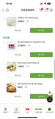 사진후기 대표 이미지
