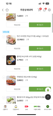 구매후기 사진