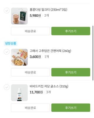 구매후기 사진