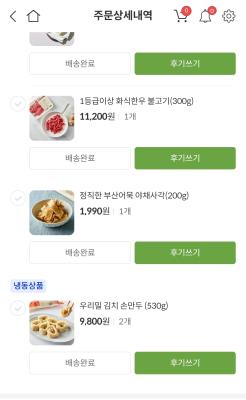 사진후기 대표 이미지