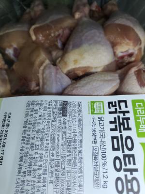 구매후기 사진