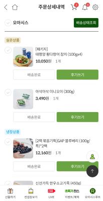 구매후기 사진
