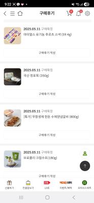 구매후기 사진