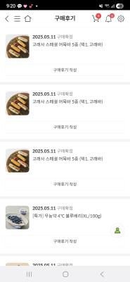 구매후기 사진