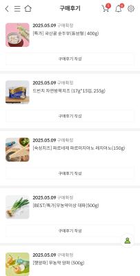 구매후기 사진