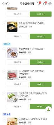 사진후기 대표 이미지
