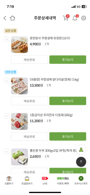 구매후기 사진