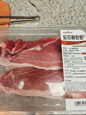 구매후기 사진