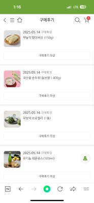 구매후기 사진