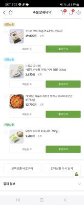 사진후기 대표 이미지