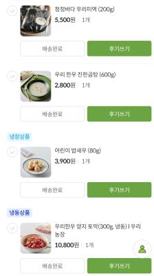 구매후기 사진