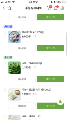 상품평 이미지