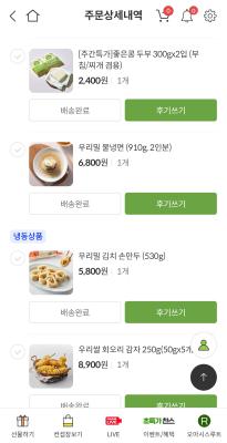 구매후기 사진