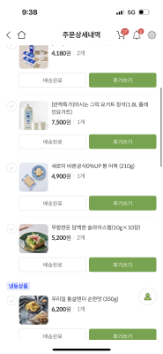 구매후기 사진