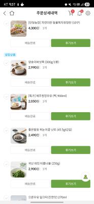구매후기 사진