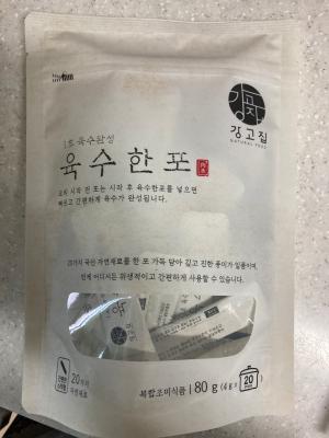 구매후기 사진