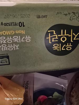 구매후기 사진
