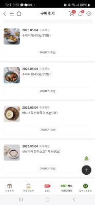 구매후기 사진