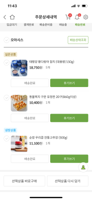 구매후기 사진