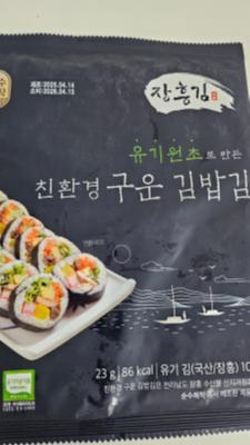구매후기 사진
