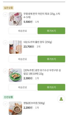 구매후기 사진