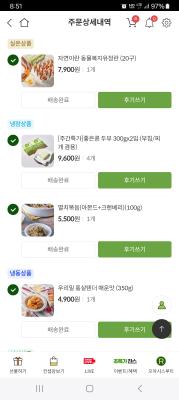구매후기 사진