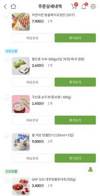 구매후기 사진