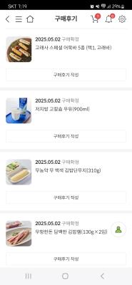 구매후기 사진