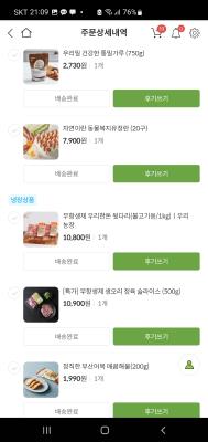 구매후기 사진