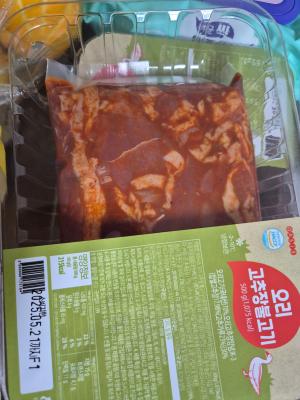 구매후기 사진