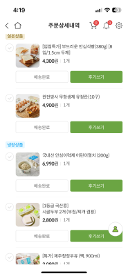 구매후기 사진