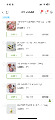 상품평 이미지