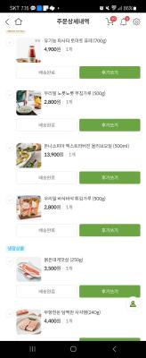 구매후기 사진