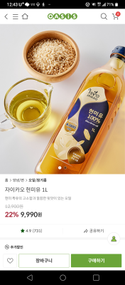구매후기 사진