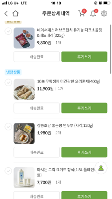 구매후기 사진