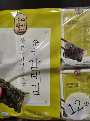 구매후기 사진