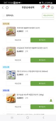 구매후기 사진