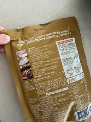 구매후기 사진