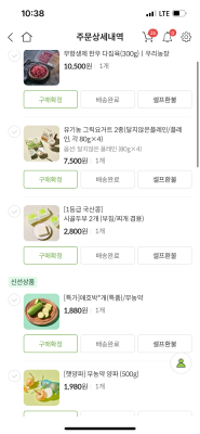 구매후기 사진