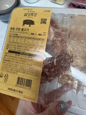 구매후기 사진