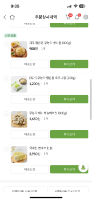구매후기 사진